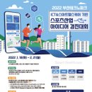 광고기획경진