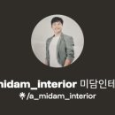 주식회사수미담