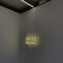 공공거실 이미지