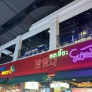 코리아세븐 관악무지개점 | 방콕 3박 5일 🇹🇭