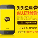 HUB MOTORS | [리본모터스][JCW st.컨버젼]'사장님 차 맡긴 공업사에서 범퍼를 못구해서 S범퍼로 주문을 해버렸어요...