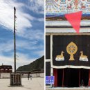 사라진 달라이라마 사진..중국 속 티베트의 '평화'는 가능할까 " 간쑤 남부와 칭하이 동부 ② 샤허와 퉁런 이미지