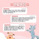 어린이 참여 뮤지컬 늑대숲 또옹돼지 원정대 네이버블로그