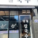 다원숯불마차