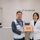 더고운의원 이미지