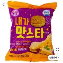 Zzz. 휴업 원해요