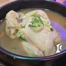 정서연한방삼계탕/꼴통무한포차 이미지