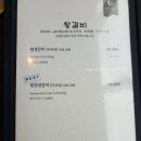 신라갈비 이미지