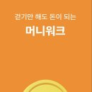 워크테크 이미지