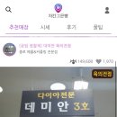 육의전 | 종로 14K 2030대 커플링 - 데미안 육의전점 내돈내산 후기
