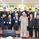 프라임안전산업
