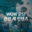 신게임PC 이미지