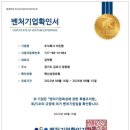 주식회사이든팜 시선뉴스