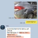 하나로자동차공업사 | 용인공업사 수리 후 중고차 내놨다가 감가 폭탄 맞지 않으려면? 카컨