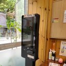 김희영의영등포우동(번동점) | [북서울꿈의숲/번동/미아사거리] 김희영의영등포우동 번동점