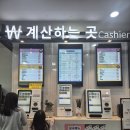 군위(부산) | 아이들과 함께한 군위휴게소 부산방향 아점 식사 후기