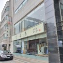 성북동청국장 이미지