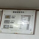 금학공업사