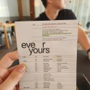 카페유어스 | 대구 남구 이천동 조용한 카페 [에버유어스] 후기