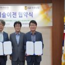 도시과학연구원 이미지