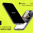 와이테크