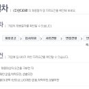 (주)안다미로 이미지