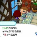 송도시온약국 | 위시 좀 작작 따라갔어요. 네? 잘 하셨어요.