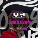 영웨이브(youngwave) 네이버블로그