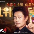 미르기획 이미지