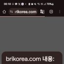 브랜드평판지수 추천 이미지