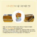 맑고밝고따뜻한협동조합 이미지