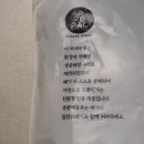 아이라잇댕