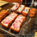 규카츠정 티스토리