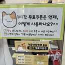 놀숲 - 동대문구 회기로13길 6 | 춘천 만화카페ㅣ 놀숲춘천본점 후기 (춘천놀거리, 춘천점핫플)
