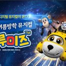 도브투래빗
