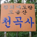 학천1리 이미지