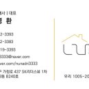 청년복덕방공인중개사사무소 이미지