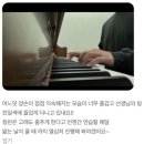 (주)제이엘이 | [공지] 전주 성인 피아노 제이엘피아니스트에서 시작하세요