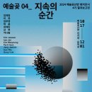 예술곶산양 네이버블로그