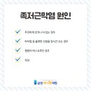 삼성마디척의원 네이버블로그
