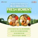 본죽&비빔밥 이미지