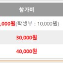 밀성중고등학교 이미지