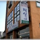 중앙동283 이미지