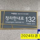 청라3동행정복지센터(8) 이미지