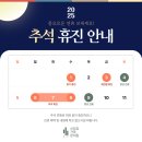 선인장가족한의원 이미지