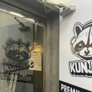 쿤자PC방 이미지