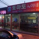 옥이네농장 이미지