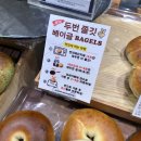 파리바게트 부평롯데점 이미지