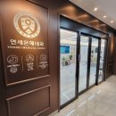 은혜내과의원 이미지