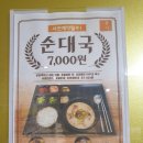 조식